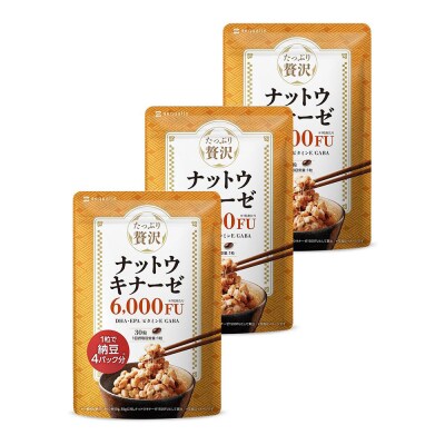 ナットウキナーゼ サプリメント たっぷり贅沢ナットウキナーゼ 3袋