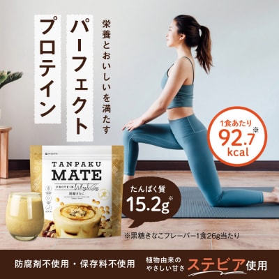 プロテイン タンパクメイト　ココア&クッキークランチ 1袋