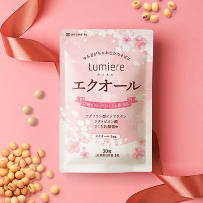 エクオール サプリメント ルミエル エクオール 1袋