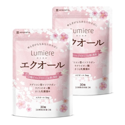 エクオール サプリメント ルミエル エクオール 2袋