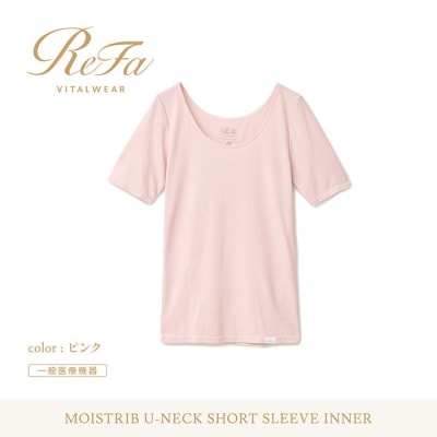 【ピンク SSサイズ】リファ バイタルテック モイストリブ Uネックショートスリーブインナー