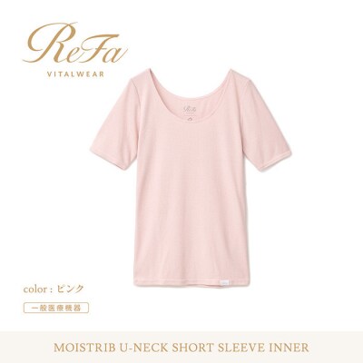 【ピンク Lサイズ】リファ バイタルテック モイストリブ Uネックショートスリーブインナー