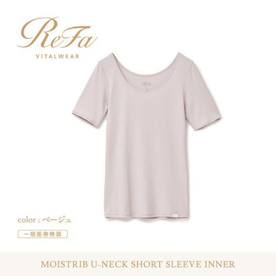 【ベージュ 4Lサイズ】リファ バイタルテック モイストリブ Uネックショートスリーブインナー