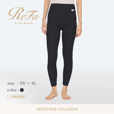 【Sサイズ】リファ バイタルテック モイストリブ レギンス