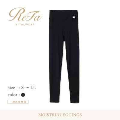 【Mサイズ】リファ バイタルテック モイストリブ レギンス