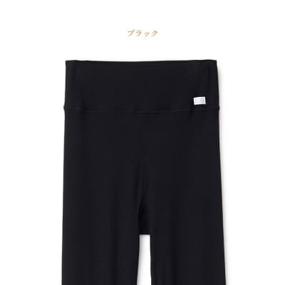 【LLサイズ】リファ バイタルテック モイストリブ レギンス