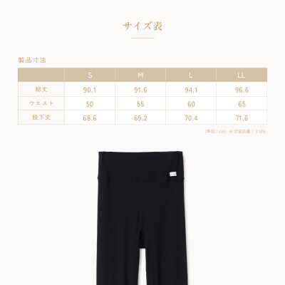 【LLサイズ】リファ バイタルテック モイストリブ レギンス
