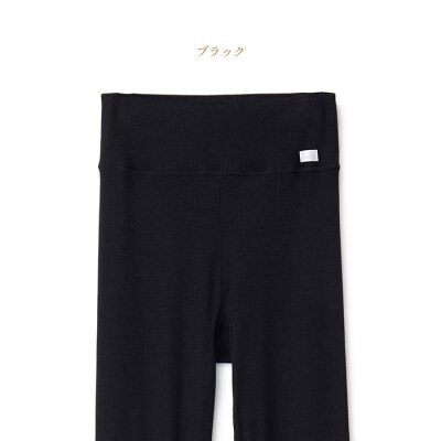 【3Lサイズ】リファ バイタルテック モイストリブ レギンス