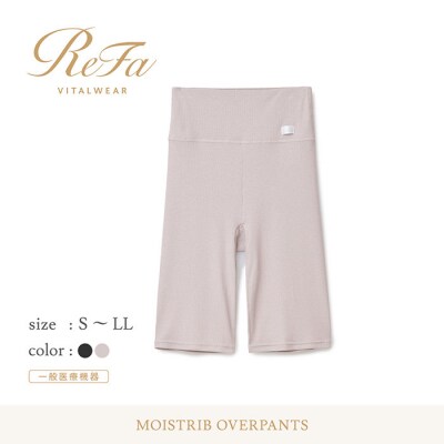 【ベージュ Sサイズ】リファ バイタルテック モイストリブ オーバーパンツ