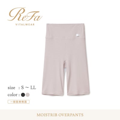 【ベージュ Mサイズ】リファ バイタルテック モイストリブ オーバーパンツ