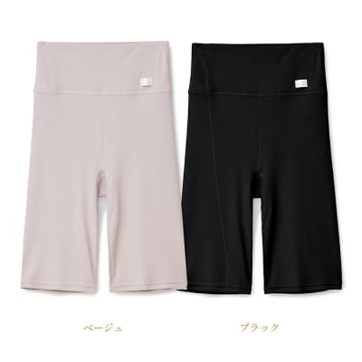 【ベージュ Mサイズ】リファ バイタルテック モイストリブ オーバーパンツ