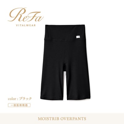 【ブラック LLサイズ】リファ バイタルテック モイストリブ オーバーパンツ