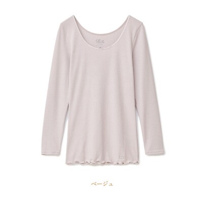 【LLサイズ】リファ バイタルテック リッチシルクリブ Uネックロングスリーブインナー