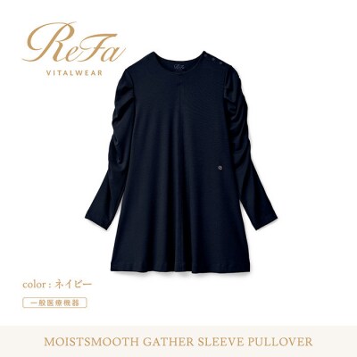 【ネイビー Sサイズ】リファ バイタルテック モイストスムース ギャザースリーブプルオーバー