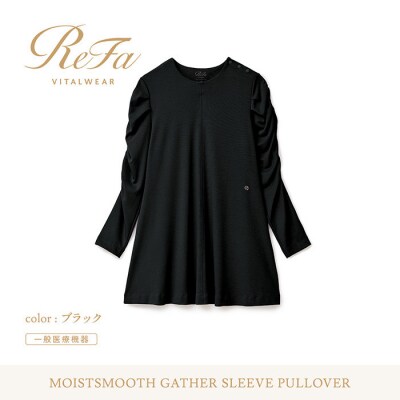 【ブラック Sサイズ】リファ バイタルテック モイストスムース ギャザースリーブプルオーバー