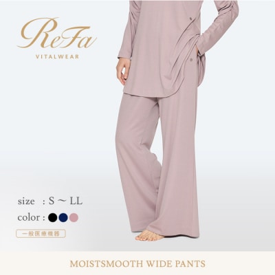 【モーヴピンク Mサイズ】リファ バイタルテック モイストスムース ワイドパンツ