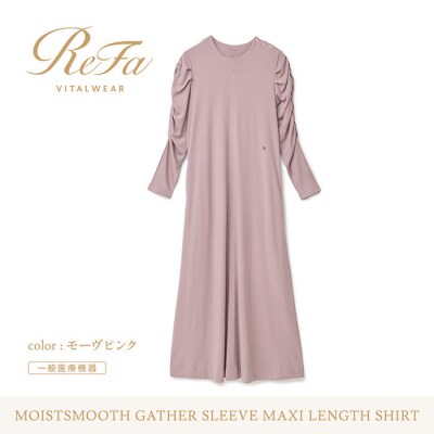 【モーヴピンク LL】リファ バイタルテック モイストスムース ギャザースリーブマキシレングスシャツ