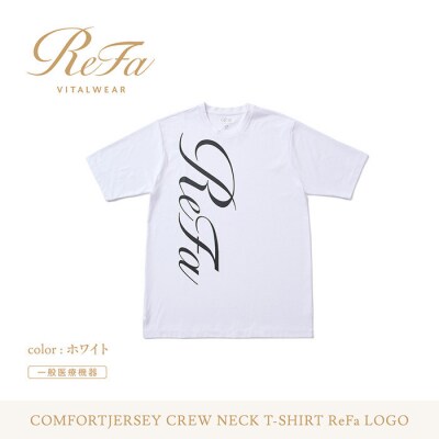 【ホワイト M】リファ バイタルテック コンフォートジャージー クルーネックTシャツ ReFaロゴ