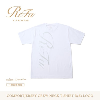 【シルバー M】リファ バイタルテック コンフォートジャージー クルーネックTシャツ ReFaロゴ