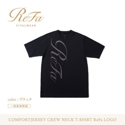 【ブラック L】リファ バイタルテック コンフォートジャージー クルーネックTシャツ ReFaロゴ