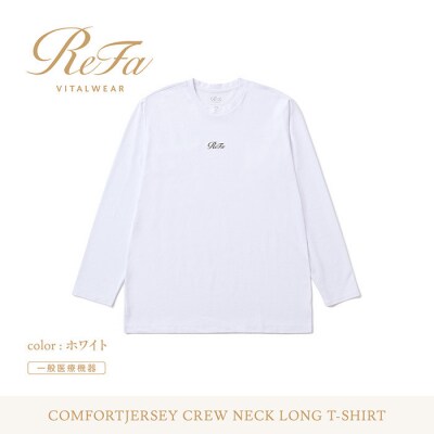 【ホワイト Mサイズ】リファ バイタルテック コンフォートジャージー クルーネックロングTシャツ