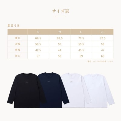【ネイビー Mサイズ】リファ バイタルテック コンフォートジャージー クルーネックロングTシャツ