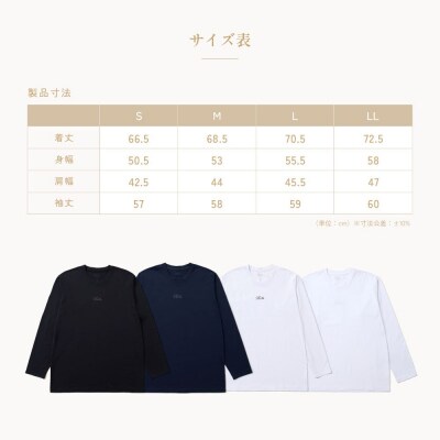 【ネイビー LLサイズ】リファ バイタルテック コンフォートジャージー クルーネックロングTシャツ