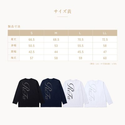 【シルバー L】リファ バイタルテック コンフォートジャージー クルーネックロングTシャツ