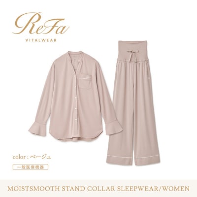 【ベージュ SS】リファ バイタルテック モイストスムース スタンドカラースリープウェア/WOMEN