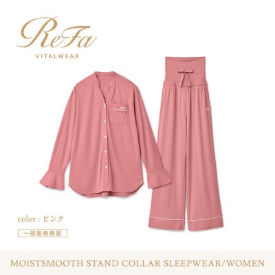 【ピンク M】リファ バイタルテック モイストスムース スタンドカラースリープウェア/WOMEN