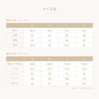 【ネイビー S】リファ バイタルテック モイストスムース スタンドカラースリープウェア/WOMEN
