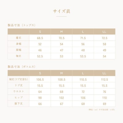 【ネイビー L】リファ バイタルテック モイストスムース スタンドカラースリープウェア/WOMEN
