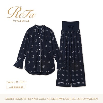【ネイビー LL】リファ バイタルテック モイストスムース スタンドカラースリープウェア/WOMEN
