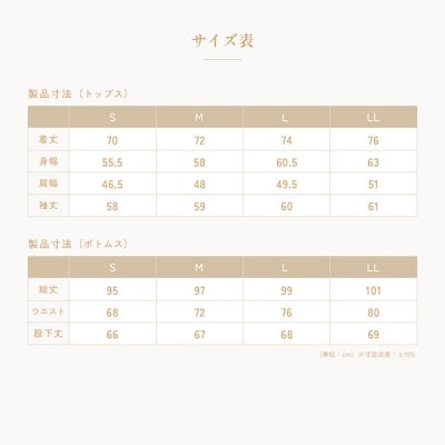 【オフホワイト S】リファ バイタルテック モイストスムース スタンドカラースリープウェア/MEN