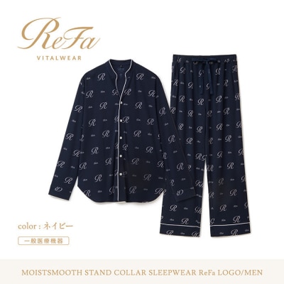【ネイビー S】リファ バイタルテック モイストスムース スタンドカラースリープウェア/MEN