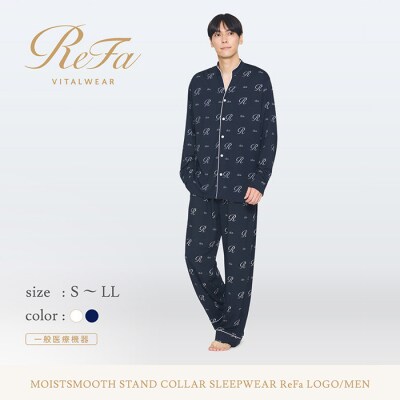 【ネイビー M】リファ バイタルテック モイストスムース スタンドカラースリープウェア/MEN