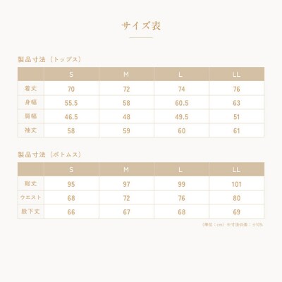 【ネイビー L】リファ バイタルテック モイストスムース スタンドカラースリープウェア/MEN