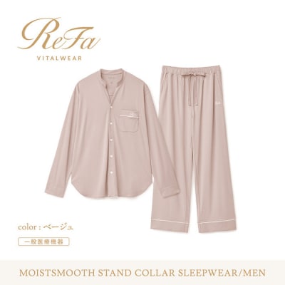 【ベージュ SS】リファ バイタルテック モイストスムース スタンドカラースリープウェア/MEN