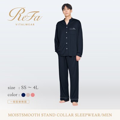 【ベージュ S】リファ バイタルテック モイストスムース スタンドカラースリープウェア/MEN