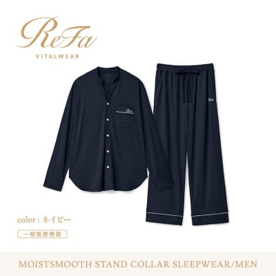 【ネイビー S】リファ バイタルテック モイストスムース スタンドカラースリープウェア/MEN