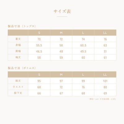 【ネイビー S】リファ バイタルテック モイストスムース スタンドカラースリープウェア/MEN