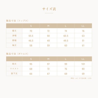 【ネイビー M】リファ バイタルテック モイストスムース スタンドカラースリープウェア/MEN