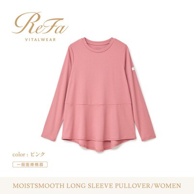 【ピンク LLサイズ】リファ バイタルテック モイストスムース ロングスリーブプルオーバー