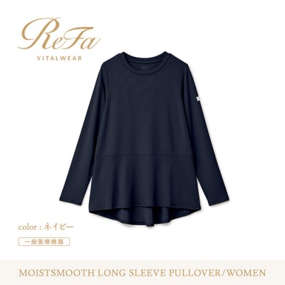 【ネイビー 4Lサイズ】リファ バイタルテック モイストスムース ロングスリーブプルオーバー