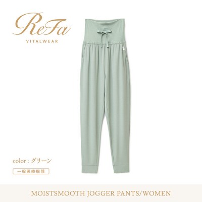 【グリーン Sサイズ】リファ バイタルテック モイストスムース ジョガーパンツ