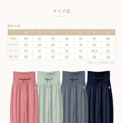 【グリーン 4Lサイズ】リファ バイタルテック モイストスムース ジョガーパンツ