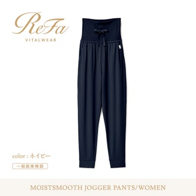 【ネイビー Sサイズ】リファ バイタルテック モイストスムース ジョガーパンツ
