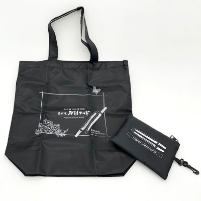 オリジナル【エコバッグ】日本刀 国宝「有樂来国光」デザイン/名古屋刀剣博物館