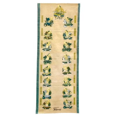 オリジナル【手ぬぐい】掛軸「徳川十六神将図」デザイン/名古屋刀剣博物館