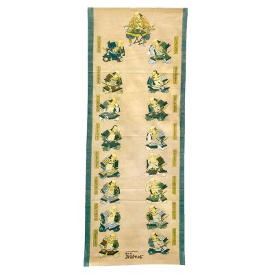 オリジナル【手ぬぐい】掛軸「徳川十六神将図」デザイン/名古屋刀剣博物館